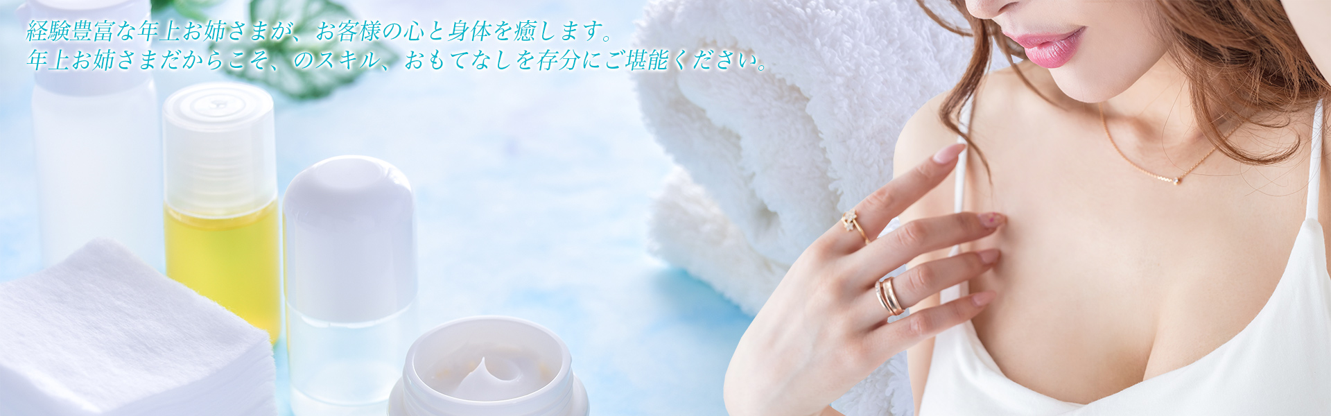スパフレイムイメージ画像1