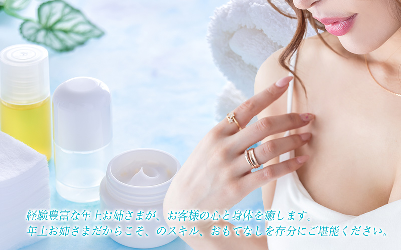 スパフレイムイメージ画像1